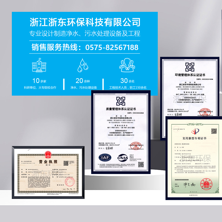 手機橫幅-浙江浙東環?？萍加邢薰?>
                </a>
            </div>
                        <div   id=